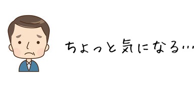 真性包茎矯正グッズ　キトー君